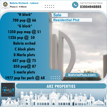 Residential Plot for Sale in Phase 2 - H Block -  Bahria Orchard, Lahore - (BP-240701)