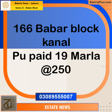 Residential Plot for Sale in Sector A - Babar Block -  Bahria Town, Lahore - (BP-240800)