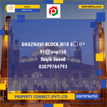 Residential Plot for Sale in Bahria Town, Lahore - (BP-240805)