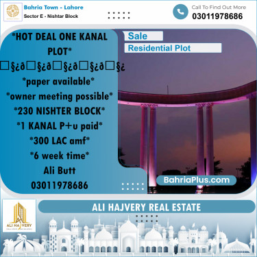 1 Kanal Residential Plot for Sale in Sector E - Nishtar Block -  Bahria Town, Lahore - (BP-240826)