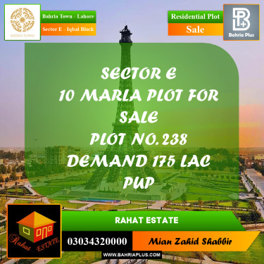 10 Marla Residential Plot for Sale in Sector E - Iqbal Block -  Bahria Town, Lahore - (BP-240873)