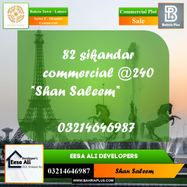 5 Marla Commercial Plot for Sale in Sector F - Sikandar Commercial -  Bahria Town, Lahore - (BP-240897)