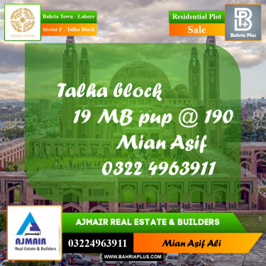 Residential Plot for Sale in Sector F - Talha Block -  Bahria Town, Lahore - (BP-241018)