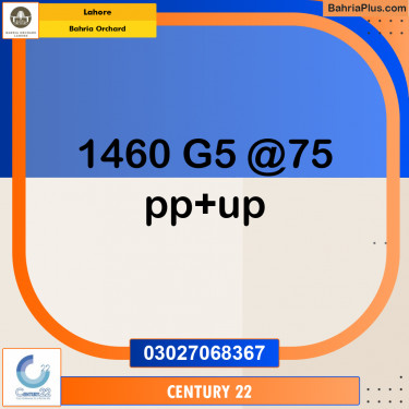 Residential Plot for Sale in Bahria Orchard, Lahore - (BP-241047)