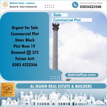Commercial Plot for Sale in Sector B - Umer Commercial -  Bahria Town, Lahore - (BP-241075)