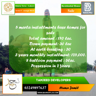 5 Marla Residential House for Sale in Sector F - Alamgir Block -  Bahria Town, Lahore - (BP-241085)