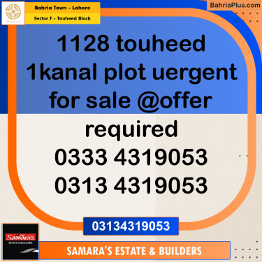 1 Kanal Residential Plot for Sale in Sector F - Tauheed Block -  Bahria Town, Lahore - (BP-241090)