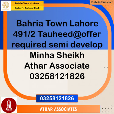 10 Marla Residential Plot for Sale in Sector F - Tauheed Block -  Bahria Town, Lahore - (BP-241189)