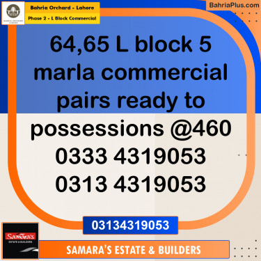 5 Marla Commercial Plot for Sale in Phase 2 - L Block Commercial -  Bahria Orchard, Lahore - (BP-241210)
