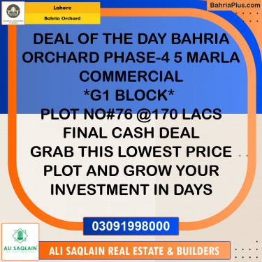 5 Marla Commercial Plot for Sale in Bahria Orchard, Lahore - (BP-241229)