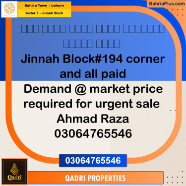 5 Marla Residential Plot for Sale in Sector E - Jinnah Block -  Bahria Town, Lahore - (BP-241248)