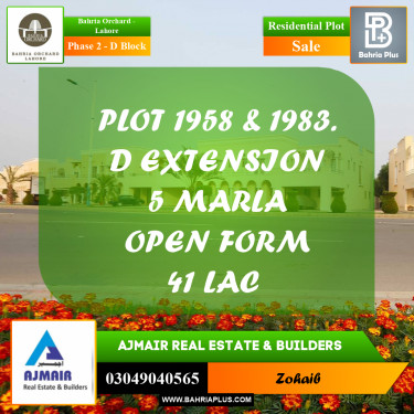 7 Marla Residential Plot for Sale in Phase 2 - D Block -  Bahria Orchard, Lahore - (BP-241290)