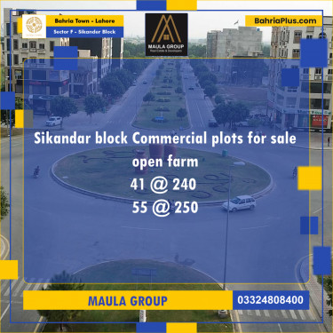 5 Marla Residential Plot for Sale in Sector F - Sikander Block -  Bahria Town, Lahore - (BP-241345)