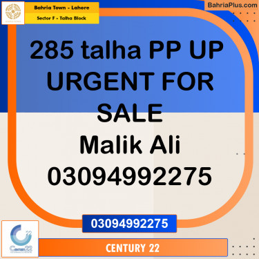10 Marla Residential Plot for Sale in Sector F - Talha Block -  Bahria Town, Lahore - (BP-241380)