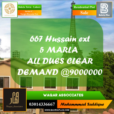 5 Marla Residential Plot for Sale in Sector C - Nargis/Hussain Ext. -  Bahria Town, Lahore - (BP-241384)