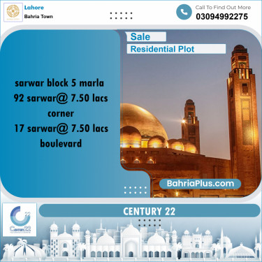 5 Marla Residential Plot for Sale in Bahria Town, Lahore - (BP-241401)