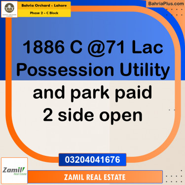 5 Marla Residential Plot for Sale in Phase 2 - C Block -  Bahria Orchard, Lahore - (BP-241455)