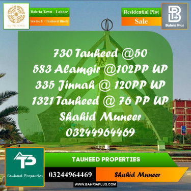 5 Marla Residential Plot for Sale in Sector F - Tauheed Block -  Bahria Town, Lahore - (BP-241458)