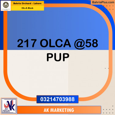 5 Marla Residential Plot for Sale in OLC-A Block -  Bahria Orchard, Lahore - (BP-241480)