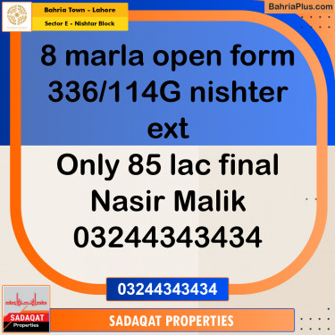 8 Marla Residential Plot for Sale in Sector E - Nishtar Block -  Bahria Town, Lahore - (BP-241485)