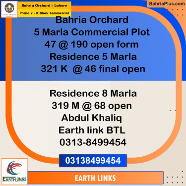 5 Marla Commercial Plot for Sale in Phase 2 - K Block Commercial -  Bahria Orchard, Lahore - (BP-241507)