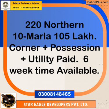 10 Marla Residential Plot for Sale in Phase 1 - Northern District -  Bahria Orchard, Lahore - (BP-241513)