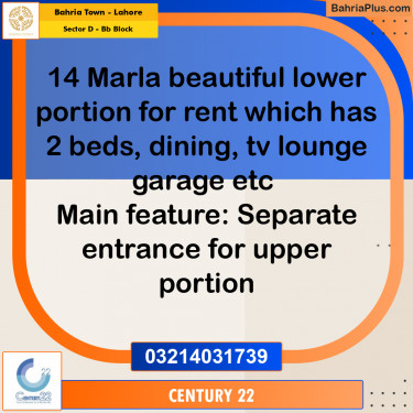 14 Marla Residential House for Rent in Sector D - BB Block -  Bahria Town, Lahore - (BP-241533)