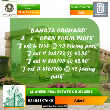 Residential Plot for Sale in Phase 2 - J Block -  Bahria Orchard, Lahore - (BP-241572)