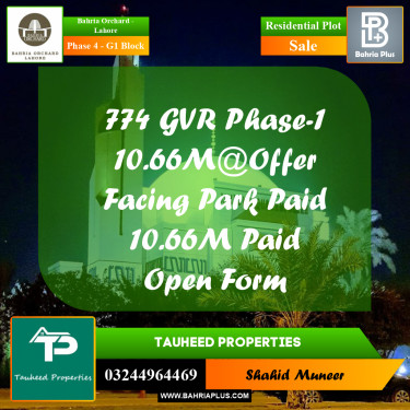 10.66 Marla Residential Plot for Sale in Phase 4 - G1 Block -  Bahria Orchard, Lahore - (BP-241592)