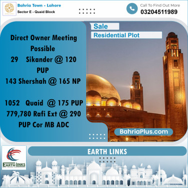 10 Marla Residential Plot for Sale in Sector E - Quaid Block -  Bahria Town, Lahore - (BP-241593)