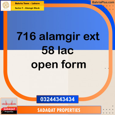5 Marla Residential Plot for Sale in Sector F - Alamgir Block -  Bahria Town, Lahore - (BP-241610)