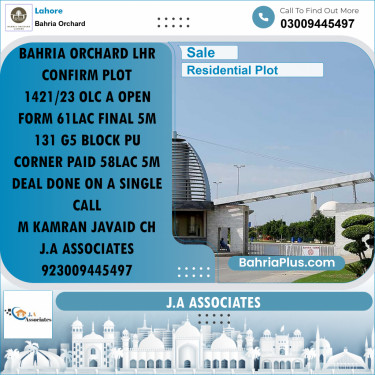 5 Marla Residential Plot for Sale in Bahria Orchard, Lahore - (BP-241632)