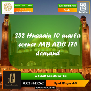 10 Marla Residential Plot for Sale in Sector C - Nargis/Hussain Block -  Bahria Town, Lahore - (BP-241638)