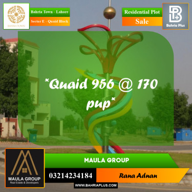 10 Marla Residential Plot for Sale in Sector E - Quaid Block -  Bahria Town, Lahore - (BP-241645)