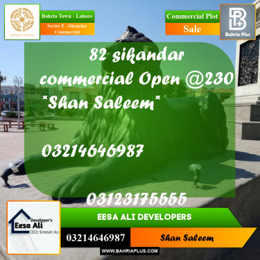 5 Marla Commercial Plot for Sale in Sector F - Sikandar Commercial -  Bahria Town, Lahore - (BP-241671)