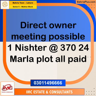 1 Kanal Residential Plot for Sale in Sector E - Nishtar Block -  Bahria Town, Lahore - (BP-241684)
