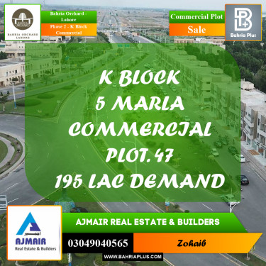 5 Marla Commercial Plot for Sale in Phase 2 - K Block Commercial -  Bahria Orchard, Lahore - (BP-241729)