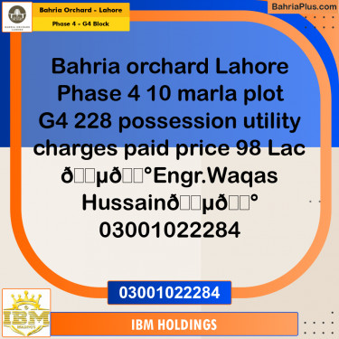 10 Marla Residential Plot for Sale in Phase 4 - G4 Block -  Bahria Orchard, Lahore - (BP-241775)