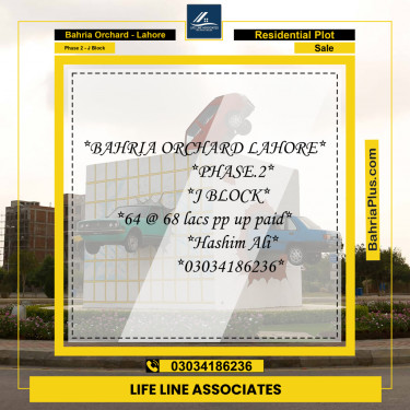 8 Marla Residential Plot for Sale in Phase 2 - J Block -  Bahria Orchard, Lahore - (BP-241787)