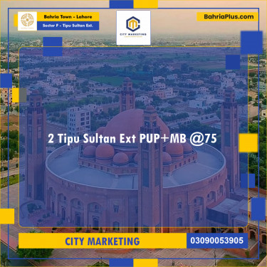 5 Marla Residential Plot for Sale in Sector F - Tipu Sultan Ext. -  Bahria Town, Lahore - (BP-241806)
