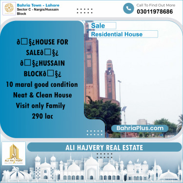 10 Marla Residential House for Sale in Sector C - Nargis/Hussain Block -  Bahria Town, Lahore - (BP-241809)