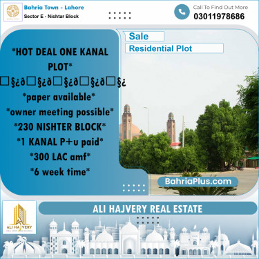1 Kanal Residential Plot for Sale in Sector E - Nishtar Block -  Bahria Town, Lahore - (BP-241810)