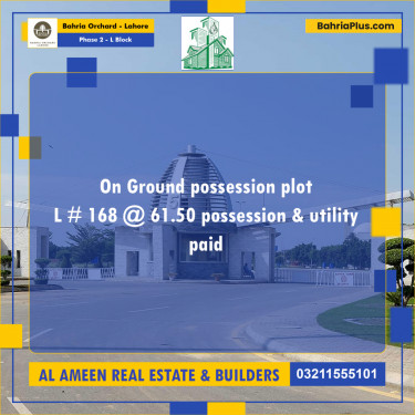 5 Marla Residential Plot for Sale in Phase 2 - L Block -  Bahria Orchard, Lahore - (BP-241820)