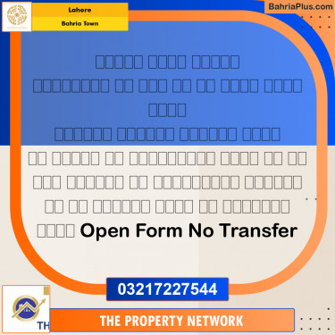 5 Marla Residential Plot for Sale in Bahria Town, Lahore - (BP-241834)
