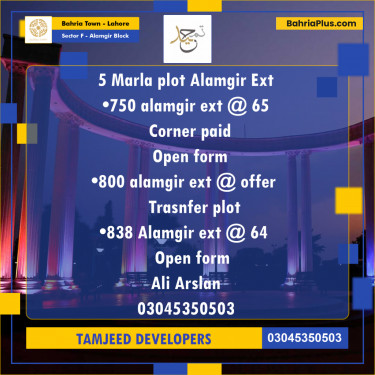 5 Marla Residential Plot for Sale in Sector F - Alamgir Block -  Bahria Town, Lahore - (BP-241850)