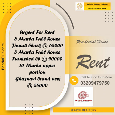 5 Marla Residential House for Rent in Sector E - Jinnah Block -  Bahria Town, Lahore - (BP-241881)