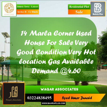 Residential Plot for Sale in Sector D - CC Block -  Bahria Town, Lahore - (BP-241882)