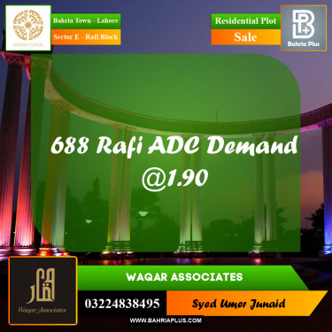 Residential Plot for Sale in Sector E - Rafi Block -  Bahria Town, Lahore - (BP-241899)