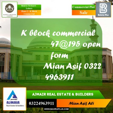 Commercial Plot for Sale in Phase 2 - K Block Commercial -  Bahria Orchard, Lahore - (BP-241926)