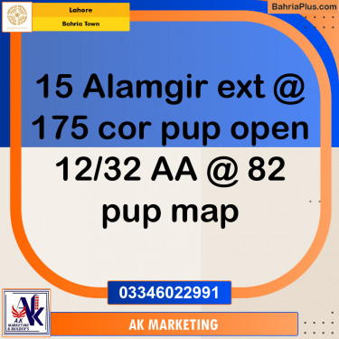 5 Marla Commercial Plot for Sale in Bahria Town, Lahore - (BP-241998)